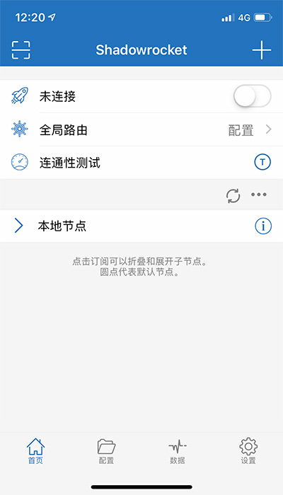 shadowrocket-2 shadowrocket-2