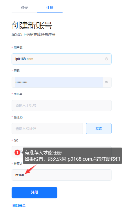 注册-奔富加速器