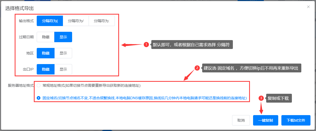 sk5_L2TP提取2-奔富加速器